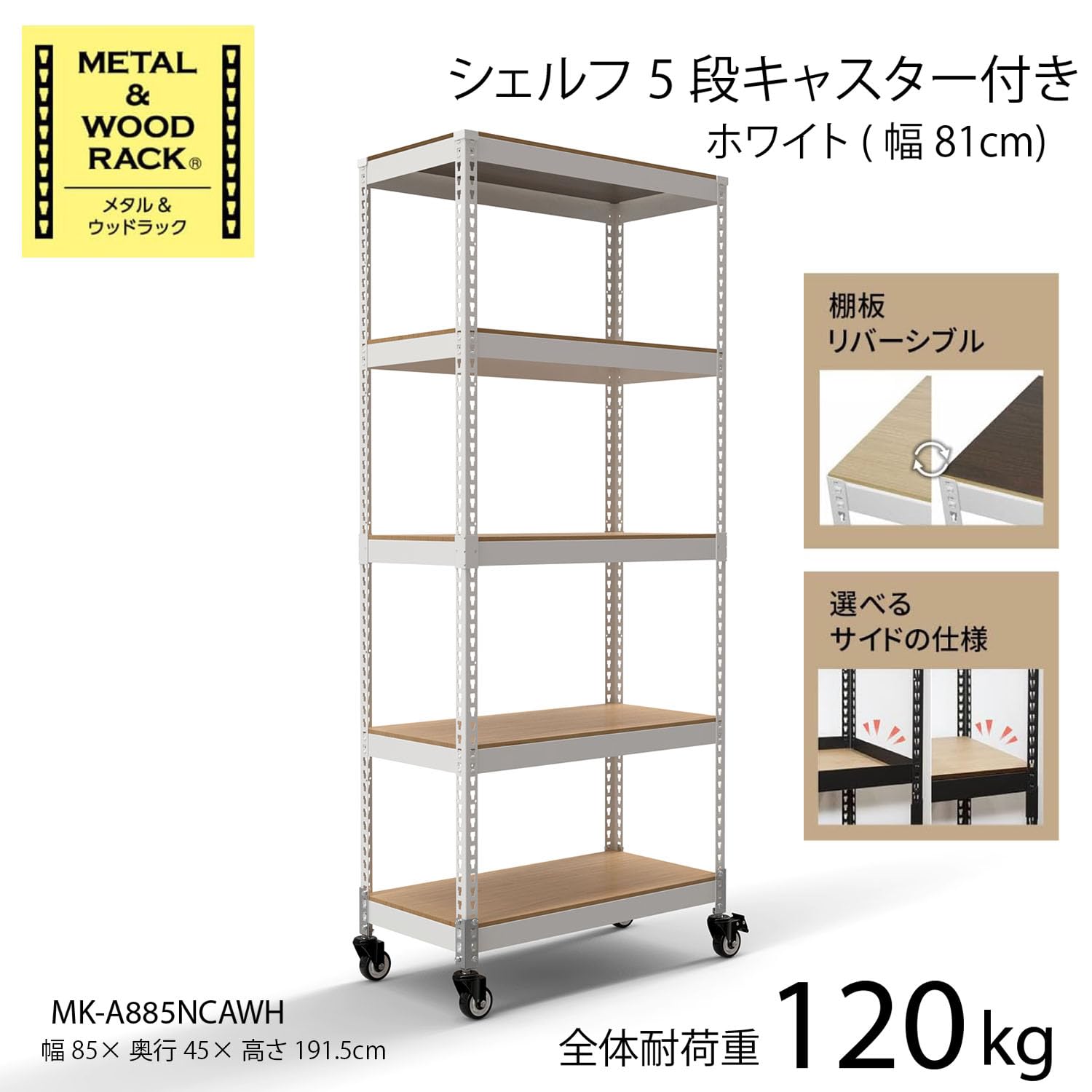 Amazon｜メタル&ウッドラック(METAL&WOOD RACK) ラック 棚 キャスター